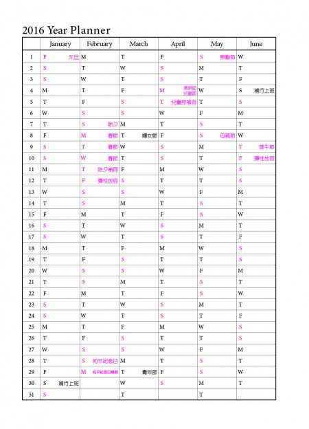 Format de la page intérieure du cahier