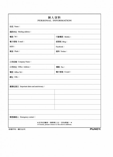 Notebook Inner Page Format