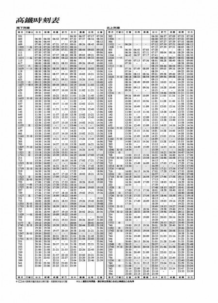 Formato de página interna de cuaderno