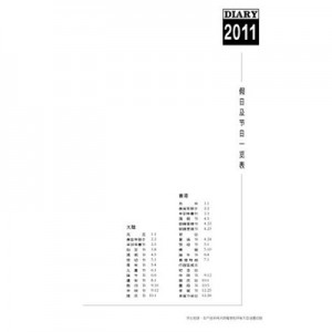 Notizbuch-Seitenformat