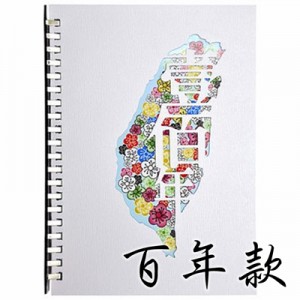 PUNDY DIY Buku Nota