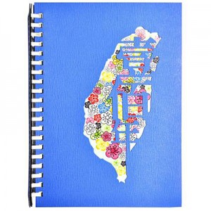 PUNDY Cuaderno de anillas DIY