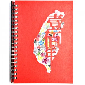 PUNDY Cuaderno de anillas DIY