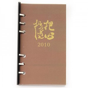 PUNDY Cuaderno de anillas DIY