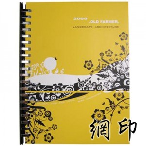PUNDY DIY Buku Nota