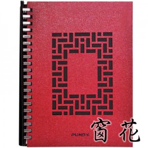 PUNDY DIY Buku Nota